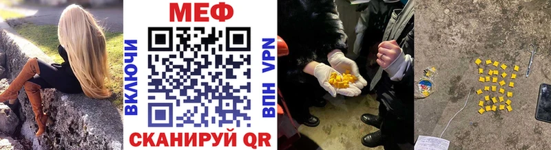 МЕФ кристаллы  наркотики  Старый Оскол 