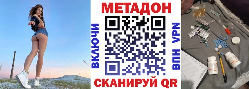 МЕТАДОН мёд  Старый Оскол 