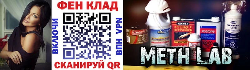 купить   Старый Оскол  Метамфетамин витя 