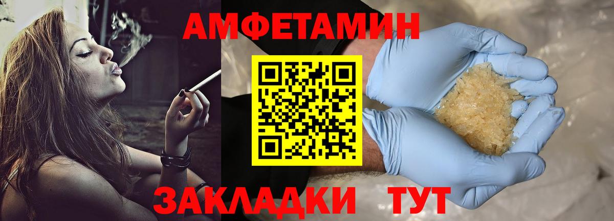 МЕТАМФЕТАМИН Декстрометамфетамин 99.9%  Вход с VPN  Старый Оскол  МЕТАМФЕТАМИН Декстрометамфетамин 99.9% 