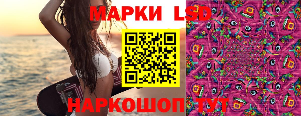Марки N-bome 1,5мг  Вход с VPN  Марки N-bome 1,5мг  Марки N-bome  Старый Оскол 