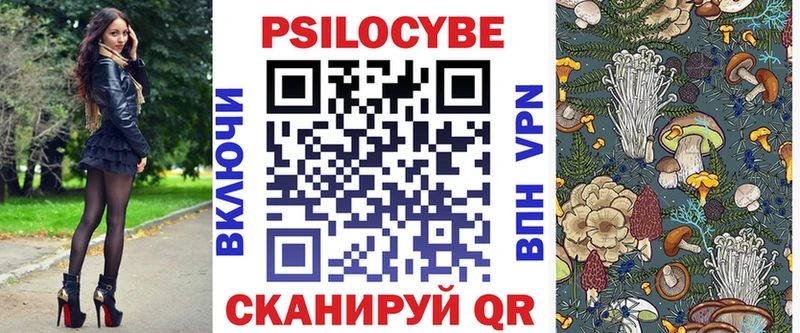 Псилоцибиновые грибы MAGIC MUSHROOMS купить наркотик Старый Оскол