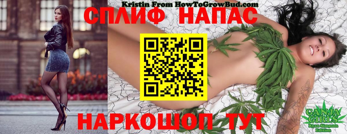 МАРИХУАНА AK-47 Старый Оскол